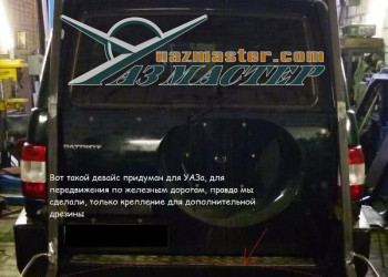 УАЗ ПАТРИОТ на РЖД