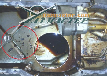 Посторонние 